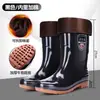 One Piece Envío Gratis Zapatos de Agua Espesados para Hombre, Zapatos de Goma Antideslizantes e Impermeables, Trabajo Acuático Botas Altas para Lluvia para Hombre