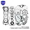 04111-35342 é adequado para o kit de revisão do motor Toyota Hilux RN85, especificamente para a junta do coletor de escape e de admissão