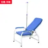 Silla de infusión médica para clínicas ambulatorias, silla de infusión de lujo con respaldo, silla de infusión reclinable, silla de infusión hospitalaria para uso de un solo paciente