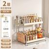 Nuevo Estante de Almacenamiento para Cocina sin Taladro, Multifuncional para el Hogar, de Múltiples Capas para Palillos, Cucharas, Condimentos, Estante de Almacenamiento y Organización