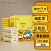 Ocasionalmente, la Serie de Colaboración del Patito Amarillo Incluye Toallas Desechables de Algodón Puro, Toallas de Baño Extra Grandes y Gruesas, Toallas Absorbentes de Viaje y Productos al por Mayor para Hoteles