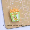 Delicioso Pipoca Brinquedo de Comida Desenho Animado DIY Acessórios de Joia Furo Fivela de Sapato Pacote de Material Cola de Creme Resina Pequenos Acessórios