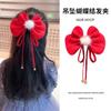 Colección de Accesorios para el Cabello para Niños de Año Nuevo 2026 Pinzas Rojas Festivas para el Cabello Tocado Diademas con Lazo Accesorios para el Cabello de Año Nuevo para Niños