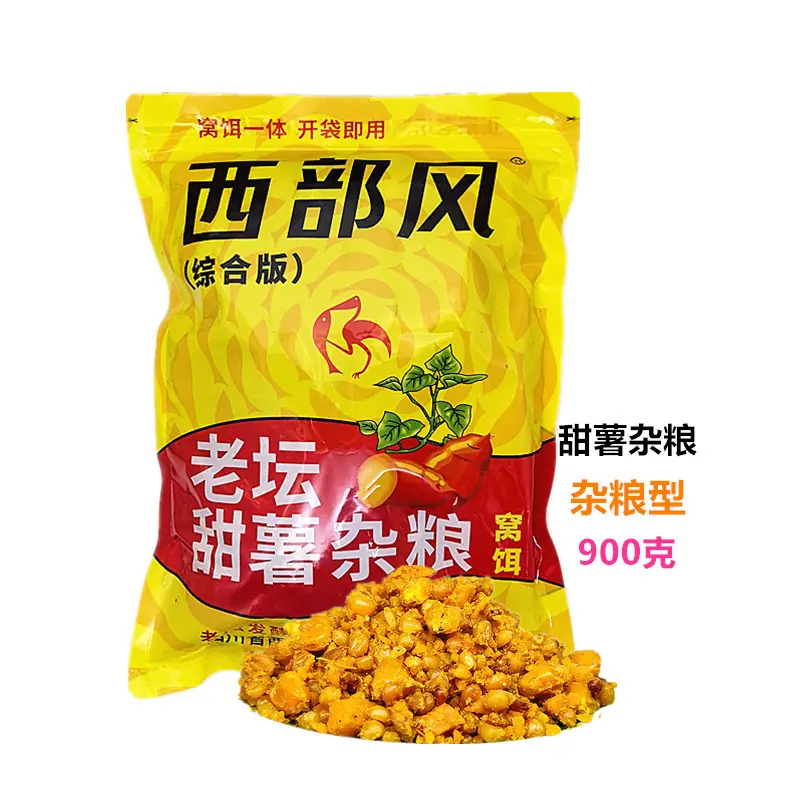 900克甜薯杂粮1
