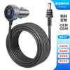 Cargador de Coche USB Digital Transfronterizo con Conector DC de Tres Usos, Cable de Carga para Coche Impermeable, Carga Rápida con Pantalla Digital
