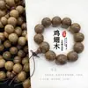 Pulsera de Cuentas de Buda de Huanghuali, Pulseras de Madera de Ala de Pollo para Hombres y Mujeres, Juguetes Culturales Populares, Artesanías de Madera, Cuentas de Rosario Juguetes Culturales