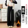 Pantalones Mochi Grises para Mujer, Nuevo Estilo Otoño 2026, Corte Recto Holgado Casual, Estilo Perezoso Bf, Pantalones de Pierna Ancha Fluidos y Relajados
