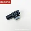 659025/1608321780 aplica sensores de radar delanteros y traseros para Peugeot 301 2008 4008 5008 408
