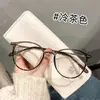 Gafas Inteligentes de Gama Alta con Cambio de Color Sensibles a la Luz para Mujeres con Miopía, Estilo Coreano, Estilo Japonés, Estilo Harajuku, Montura Redonda, Aspecto Moderno y Adelgazante