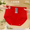 Ropa Interior de Algodón Peinado Talla Grande para Mujer Sexy Encaje Empalmado Cintura Media Ajustada al Cuerpo Amigable con la Piel Nude Transpirable Entrepierna Calzones