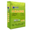 Argamassa Não Inflamável, Argamassa Não Inflamável Anti-Estática, Alta Resistência, Alta Resistência ao Desgaste, Forte Aderência, Argamassa Não Inflamável