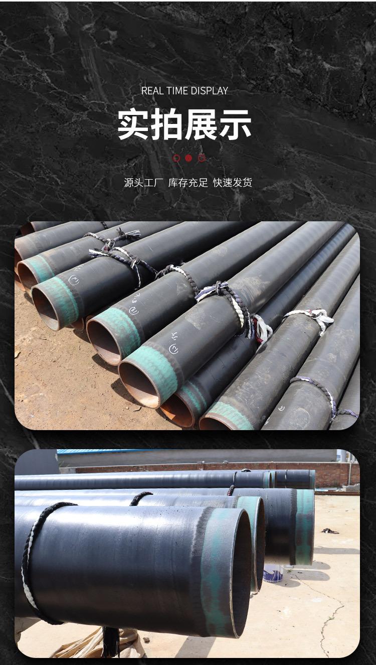 3pe防腐钢管_14