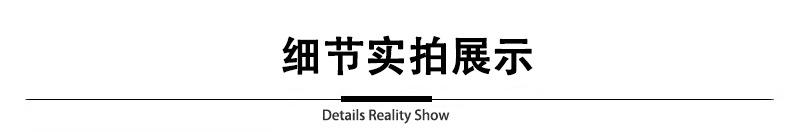 细节实拍展示.jpg