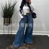 Jeans Anchos Europeos y Americanos Transfronterizos para Mujer Y2K Azul Lavado Patchwork Pantalones Acampanados Sueltos Hasta el Suelo Pantalones de Borlas