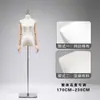 Suporte de Exibição de Modelo para Roupas Femininas, Corpo Meio Corpo Estilo Coreano, Vestidos de Noiva, Cheongsam, Adereços de Vitrine de Loja de Roupas, Manequim de Corpo Inteiro