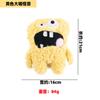 La Colección Más Popular de Juguetes de Peluche para Mascotas de Amazon, Juguetes de Peluche para Perros, Suministros para Mascotas, Perros y Animales