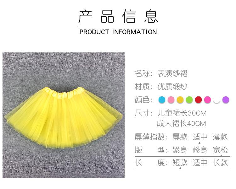 普通裙详情页_02