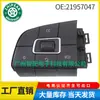 21957047 É Adequado para o Caminhão Volvo Fm Fh4 2005-2012 Interruptor de Acionamento Caixa de Transferência 22629272
