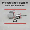 Conector de Virola Hidráulica Rosca Macho Métrica Sello Cónico de 24 Grados Tipo H Tapón Tapón Roscado Interno 9C Ligero 9D Resistente