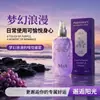 M2A Perfumer Encuentro Morado Fragancia de Té Verde Aroma Perfume Dormitorio Sensación de Alta Gama Ropa Spray de Fragancia Hombres y Mujeres