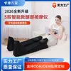 Botas de Masaje Automáticas de Presión de Aire para Relajación en la Oficina para Piernas, Brazos y Cintura Masajeador de Piernas con Onda de Aire