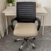 Funda de asiento de oficina, cojín para silla de ordenador, universal, gruesa, elástica, de una sola pieza