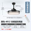 Lámpara de Ventilador Invisible para Comedor, Sala de Estar, Dormitorio, Lámpara de Ventilador de Techo, Ventilador Doméstico Inteligente de Frecuencia Variable con Viento Fuerte con Lámpara de Araña Integrada