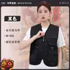 Colete Uniforme para Catering com Logo Impresso, Adequado para Todas as Estações, para Equipe e Voluntários de Restaurantes de Café e Hot Pot