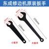 9P1E adaptador máquina recortadora base conjunto accesorios plástico carcasa engrosada cubierta protectora llave tuerca de sujeción