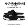 Pantuflas EVA con Sensación de Pisada para Hombre 2026 Nuevo Estilo para Interiores, Hogar, Exteriores, Cómodas, Antideslizantes, Transpirables, Sandalias de Suela Gruesa