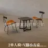 Conjunto de Mesa e Cadeiras de Lazer em Ferro, Uma Mesa e Duas Cadeiras, para Áreas de Reunião, Cadeira de Sofá Individual, Restaurante, Estilo Industrial Retrô