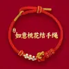 Pulsera de Hilo Rojo Estilo Nuevo al por Mayor para Hombres y Mujeres, Cuerda Tejida Hecha a Mano que No se Desvanece, Pulsera de Hilo Rojo para Parejas