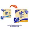 [Dropshipping] Papel higiénico Vinda, rollo con núcleo, azul clásico V4069-B, 4 capas, 140g, 27 rollos
