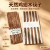 Palillos de Madera de Ala de Pollo, Palillos de Embalaje de Madera de Ala de Pollo, Palillos de Madera de Coco, Palillos de Madera para el Hogar, Sin Pintura, Sin Cera