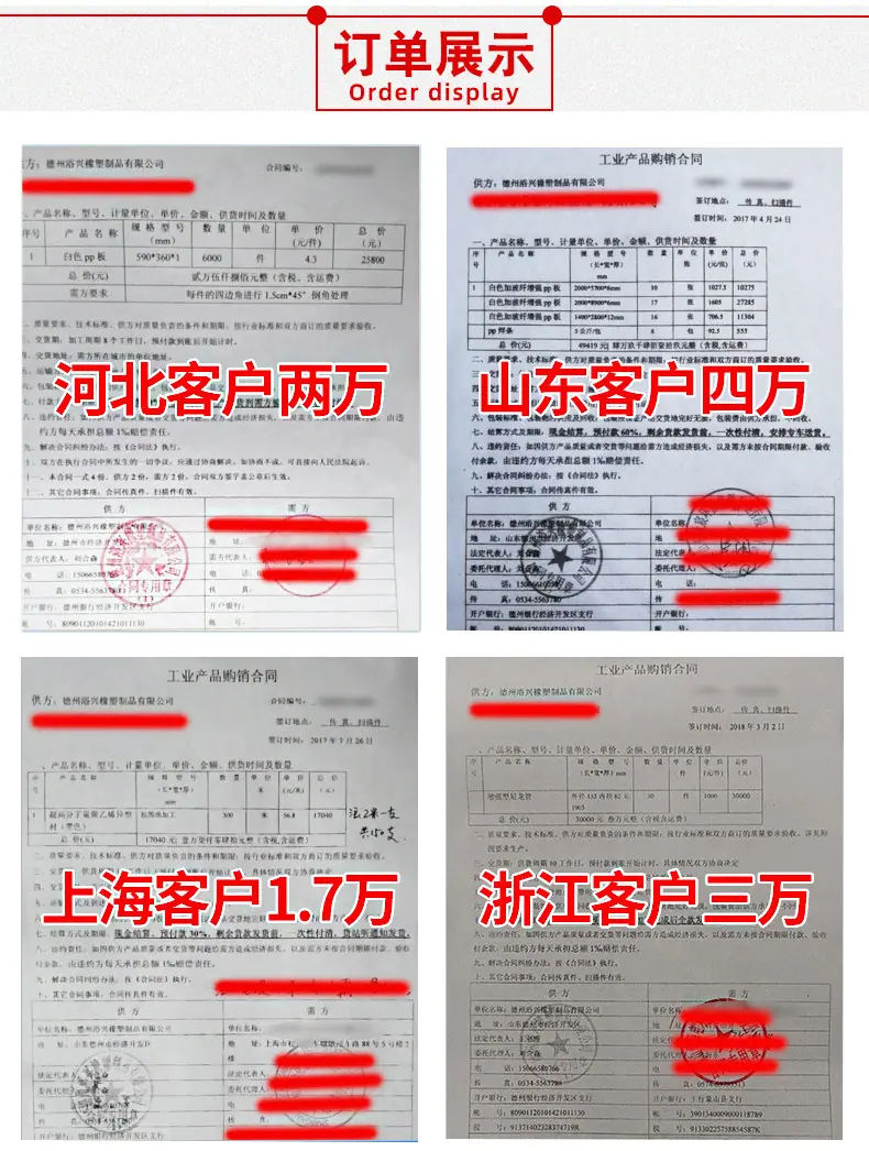 详情页_02