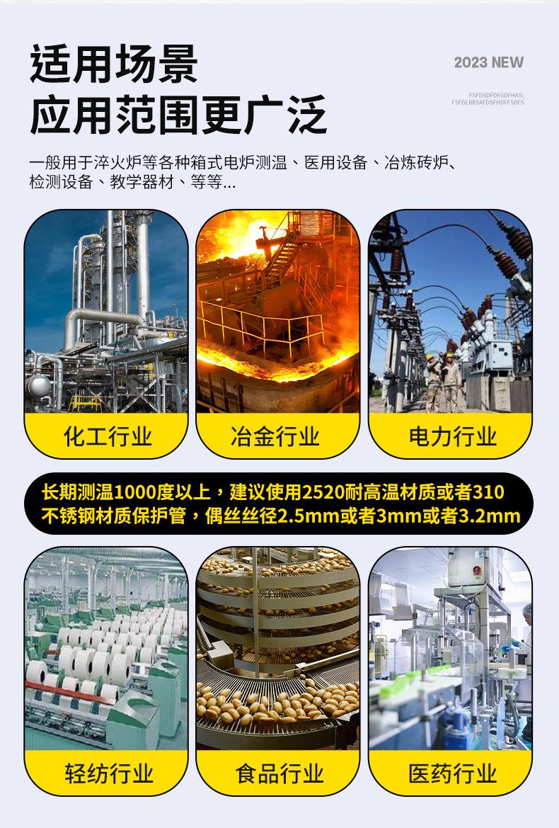 详情页_14