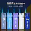 2026 Criativo Novo Metal Isqueiro À Prova de Vento Chama Azul Gravação Logotipo Publicitário Douyin Fabricante Atacado