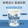 Fabricante de Vasos de Papel Desechables, de una Sola Capa, Grado Alimenticio, Vasos de Café Espesados con Tapas, para Uso Doméstico, Logo Personalizado para Llevar, Venta al por Mayor