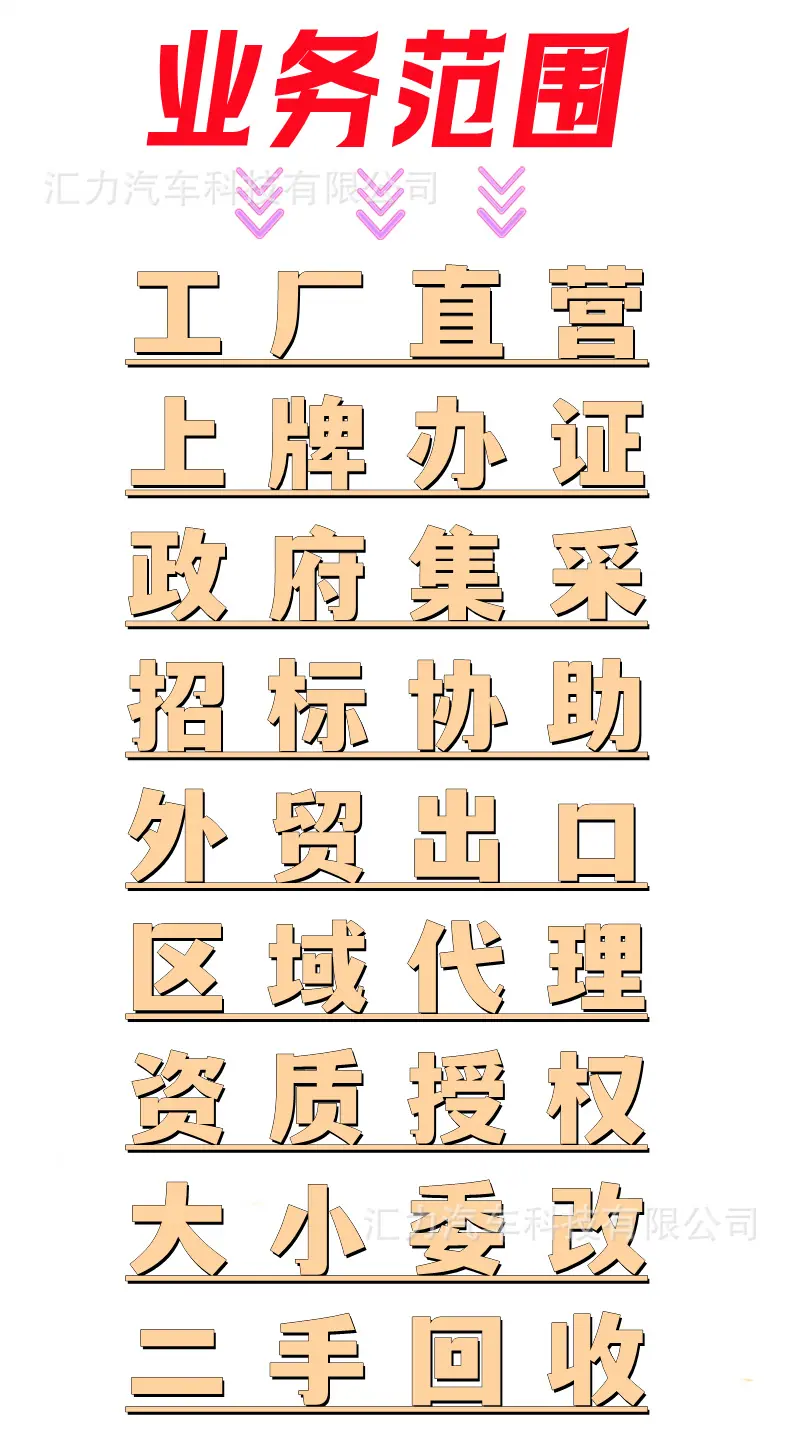 结尾