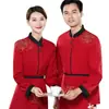 Uniformes de Trabalho para Garçom de Catering de Hotel, Restaurante de Hot Pot, Hotel, Conjunto de Roupa de Trabalho para Recepção de Restaurante de Fast Food, Personalizável com Logo