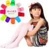 Leggings de Terciopelo de Alta Elasticidad para Niñas de Primavera y Otoño Mallas Blancas de Baile para Niños Pequeños Estilo Primavera y Otoño