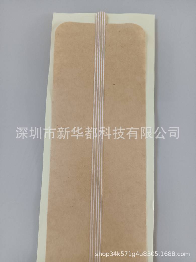 易撕贴3
