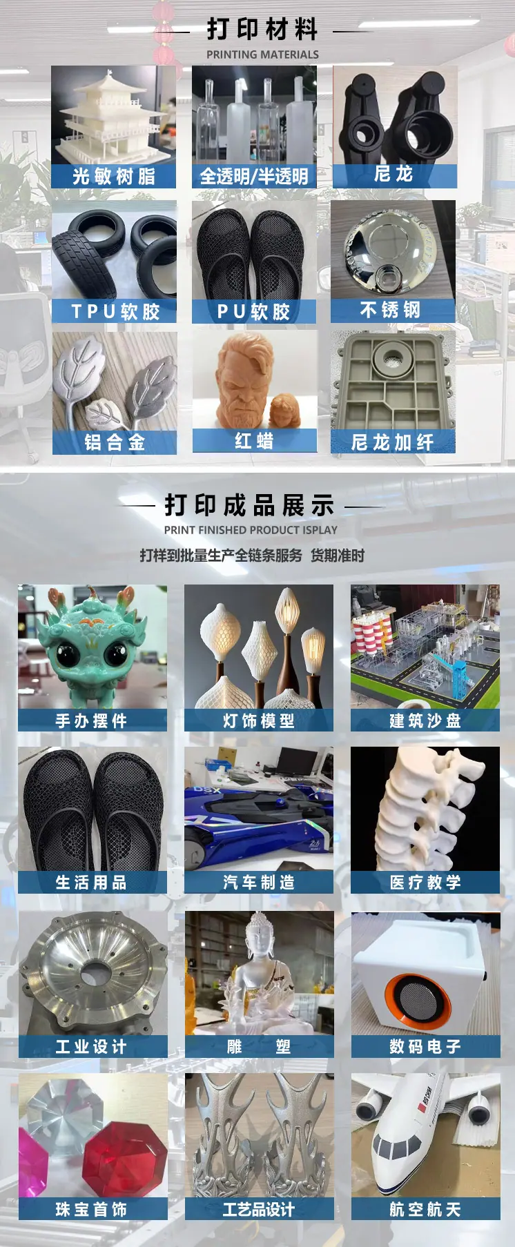 详情页2店铺_14