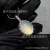 Pingente de Ovo de Pombo Calcedônia Verde Tipo Gelo Banhado a Prata Inlaid Ágata Colar de Jade Feminino Vários Estilos Disponíveis