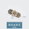 Cintura Apertada Botão Fivela de Metal Hanfu Mãe e Filho Botão Estilo Chinês Retrô Cheongsam Traje Antigo Jeans Artefato de Cintura Apertada