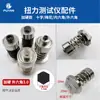 Medidor/probador de torque para destornillador eléctrico HP, accesorios de motor para tapa de botella, accesorios para destornillador eléctrico y de aire, amortiguador