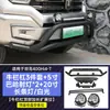 Tanque 400hi4-t Preto King Kong touro barra off-road modificação barra frontal farol de busca chapa de proteção inferior modificação estrutura especial para guincho