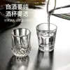 Copos de Licor de Alta Qualidade para Restaurantes e Hotéis, Taças Pequenas, Copos de Shot Pequenos 0,05kg, Copos de Vidro para Licor Domésticos