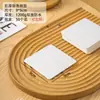 Base de Papel para Pastel Mousse Seis 2 Pulgadas Postre Francés Pastelería Caja para Pastel de Cumpleaños Set de Bandejas de Papel
