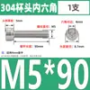 Tornillos de Cabeza Cilíndrica con Hexágono Interior de Acero Inoxidable 304 Din912 Tornillos de Cabeza Cóncava Pernos Hexagonales M1.4-M6